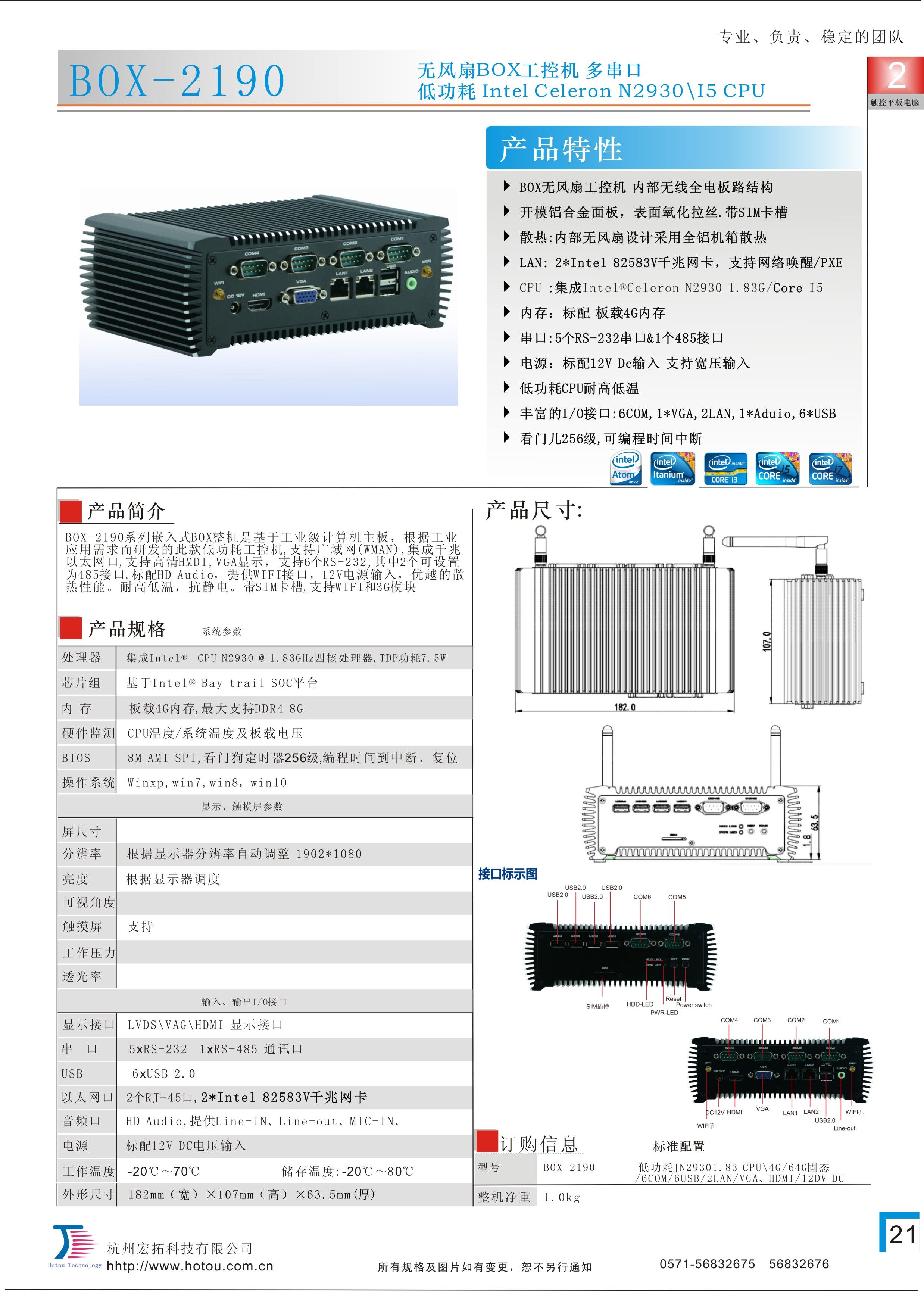 BOX-2190(ni)ooL(fng)ȃ(ni)Ƕʽ܊Ҏ(gu)ؙC(j)