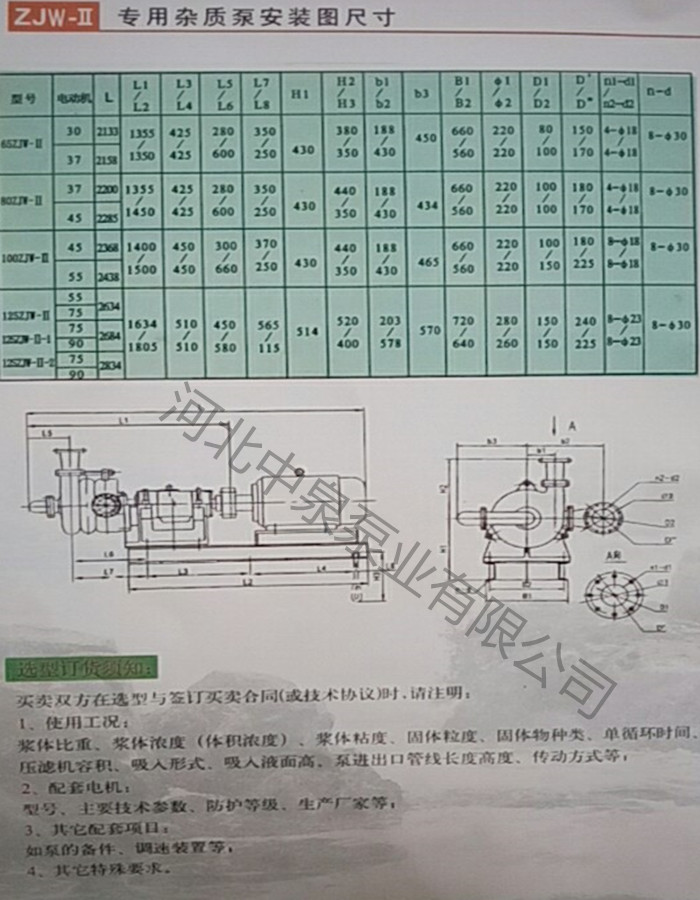 ۳ꉺVC{/80ZJW75-55VCϱ/܃(yu)