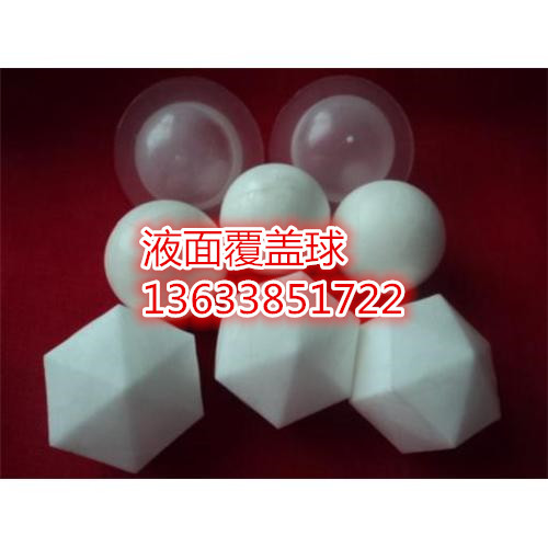 朔州液面覆蓋球含運費每立方多少錢