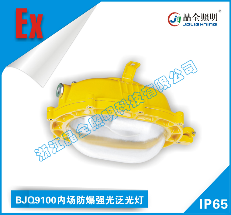 BJQ9100(ni)(chng)(qing)ⷺ