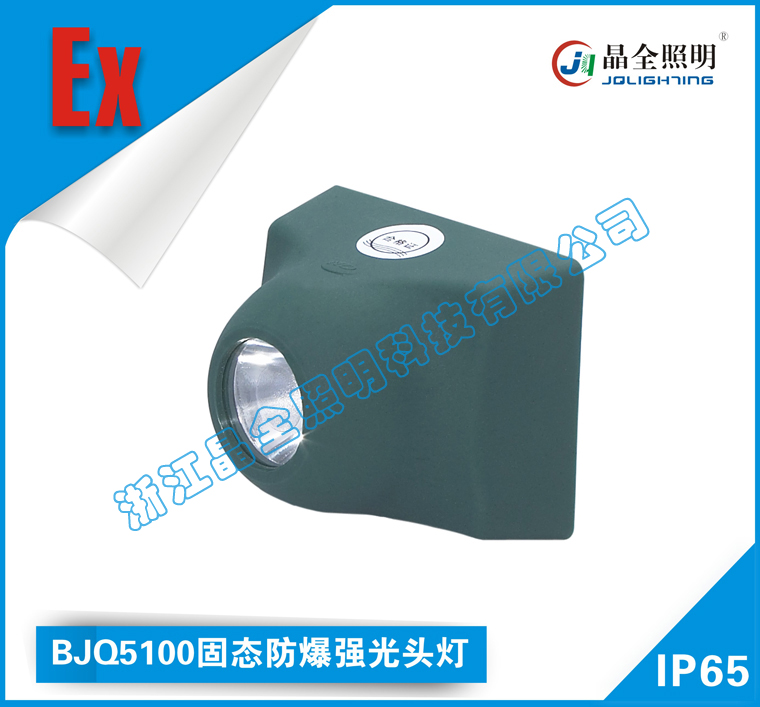 BJQ5100̑B(ti)(qing)^