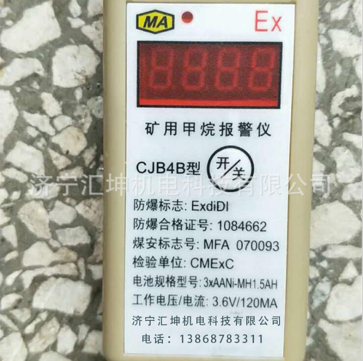 CJB4B͵Vü(bo)x