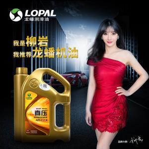 黑龍江潤宜信商貿有限公司