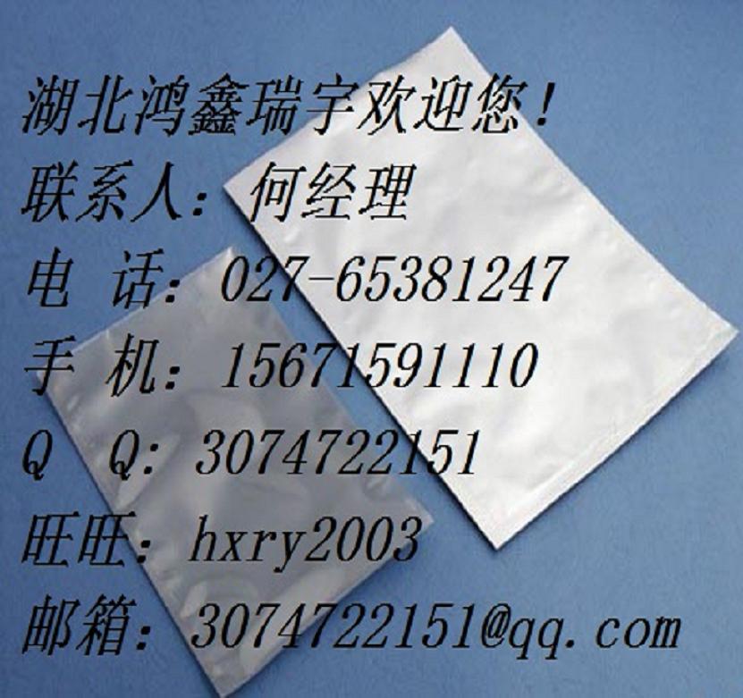 纈沙坦原料廠家