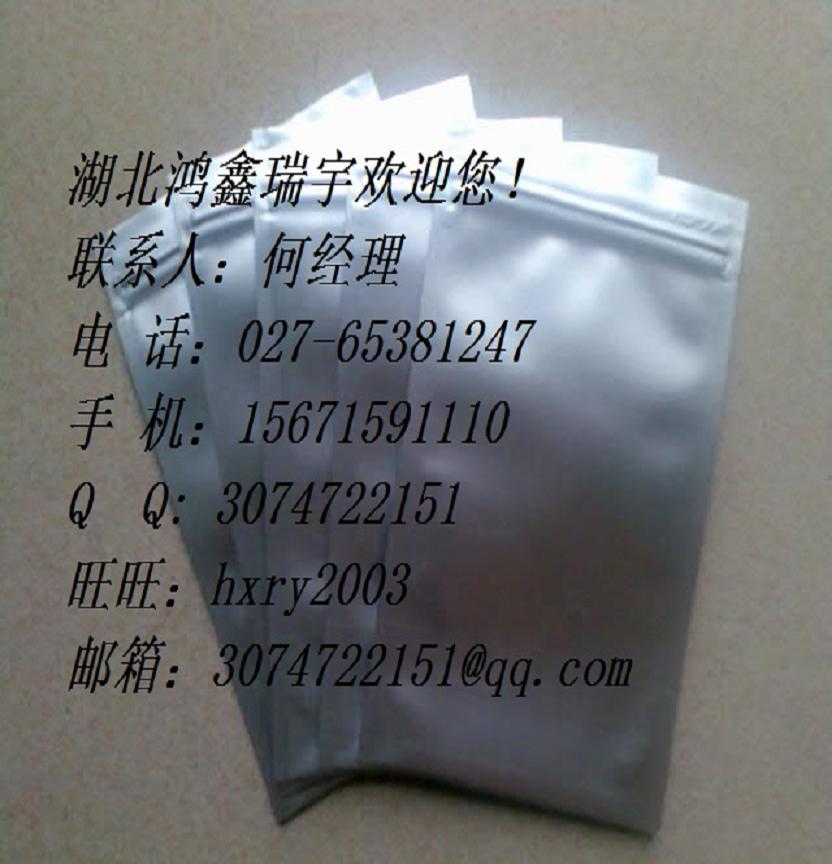 莫西菌素價(jià)格