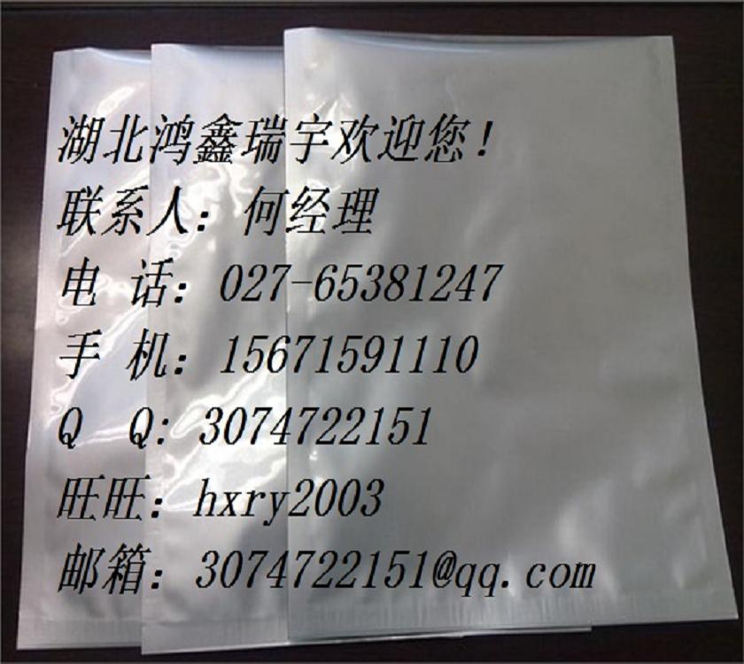 原料魯米諾光敏劑