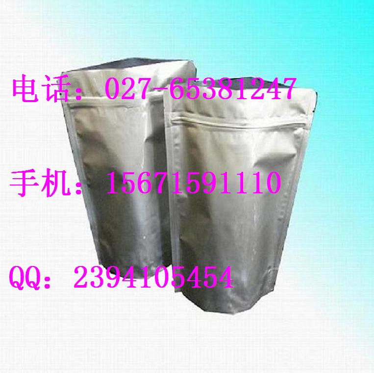 拉米夫定廠家報價