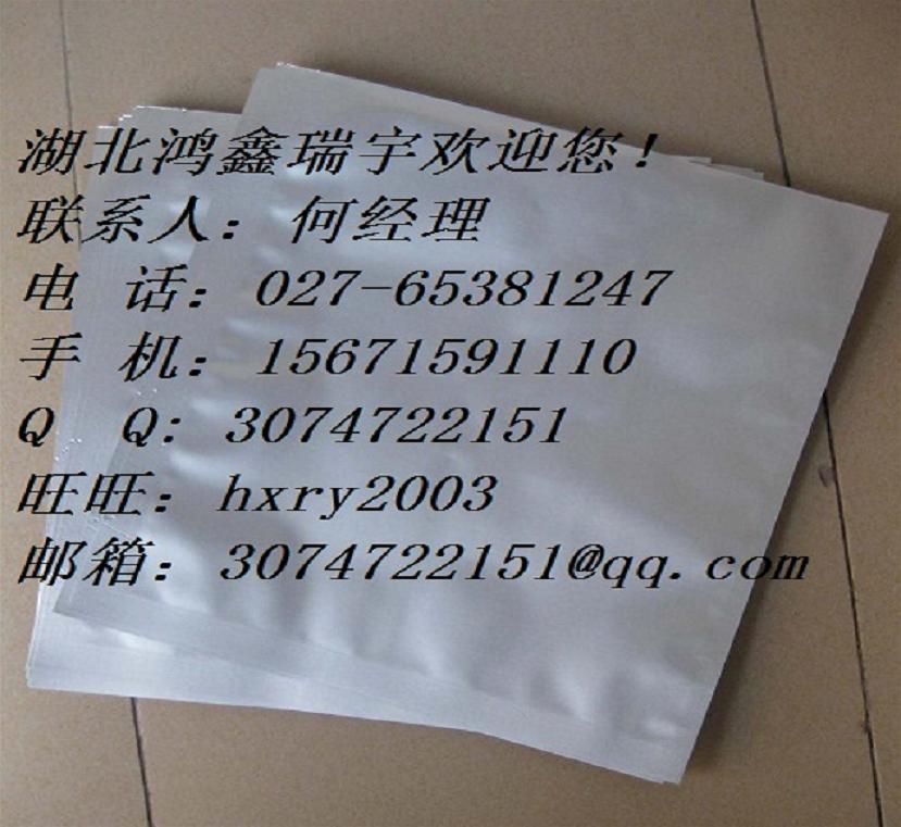 美羅培南中間體F9現(xiàn)貨價(jià)優(yōu)