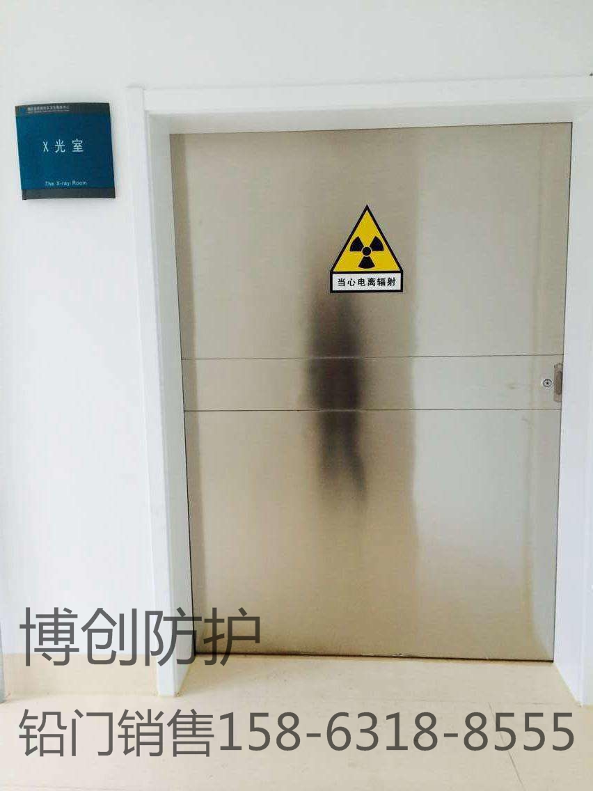 昭通拍片室鉛門的閉門裝置