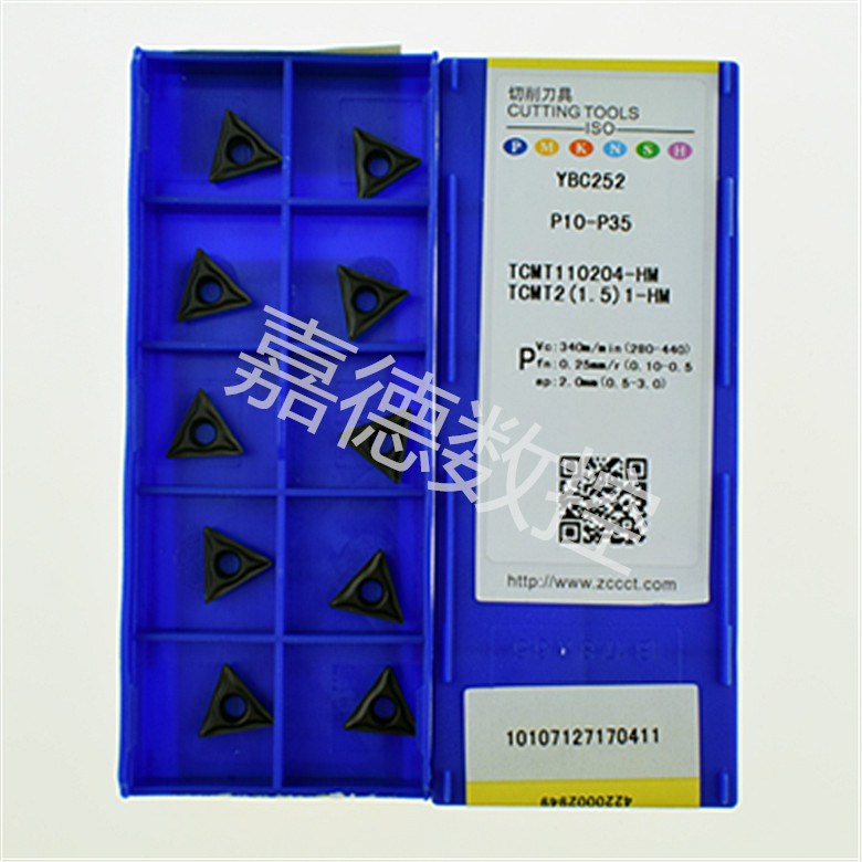 @ʯӲ|(zh)Ͻ(sh)صƬTCMT110208-HMYBC252