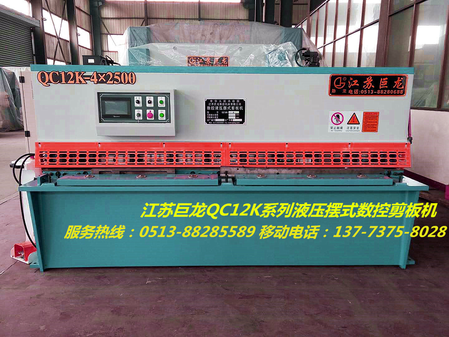 QC12KҺ[ʽ(sh)ؼCI(y)a(chn)SxK(sh)ؼC˾