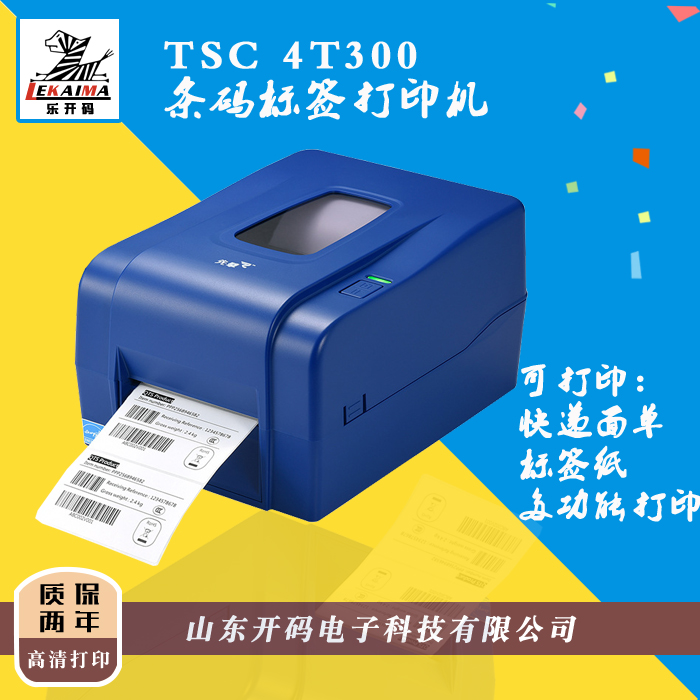 ϏSҳTSC¿4T300ϴˮOyz˺ӡC