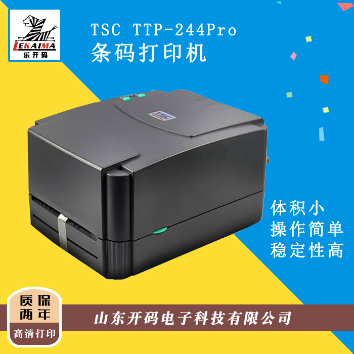 ϏSֱNTSC TTP-244Prolaӡz˺Ɵ̼bˮϴ