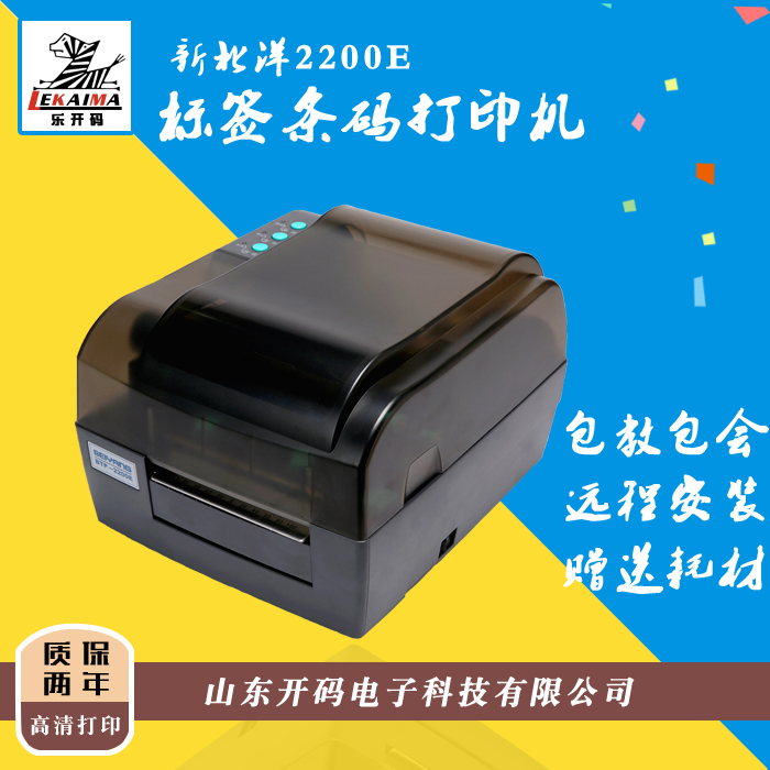 Ϲ̳±2200E/2300Ela˺ӡCzˮϴO