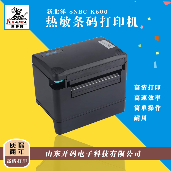 ϏSҹ±K600laСƱՓ(j)ӡCla˺C