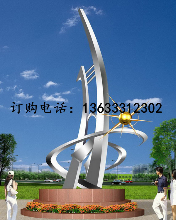 康大雕塑 專業(yè)定不銹鋼景觀城市雕塑擺件