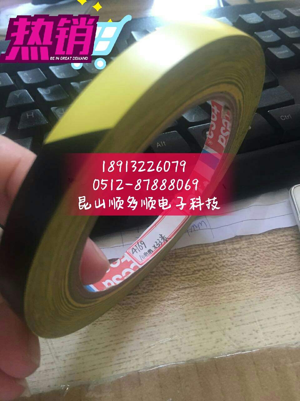 KݴɯƷTESA4169/ɯ4169PVCʾM(jn)ژ(bio)ӛzذz