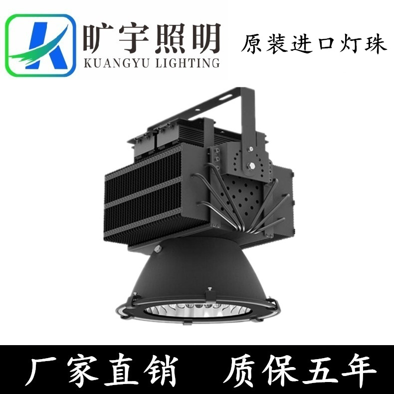 500w7Lled