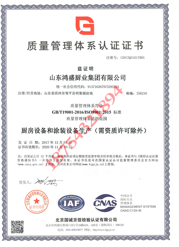 ÿһγɹc˾ͨ^|(zh)h(hun)I(y)ȫwϵJ(rn)C