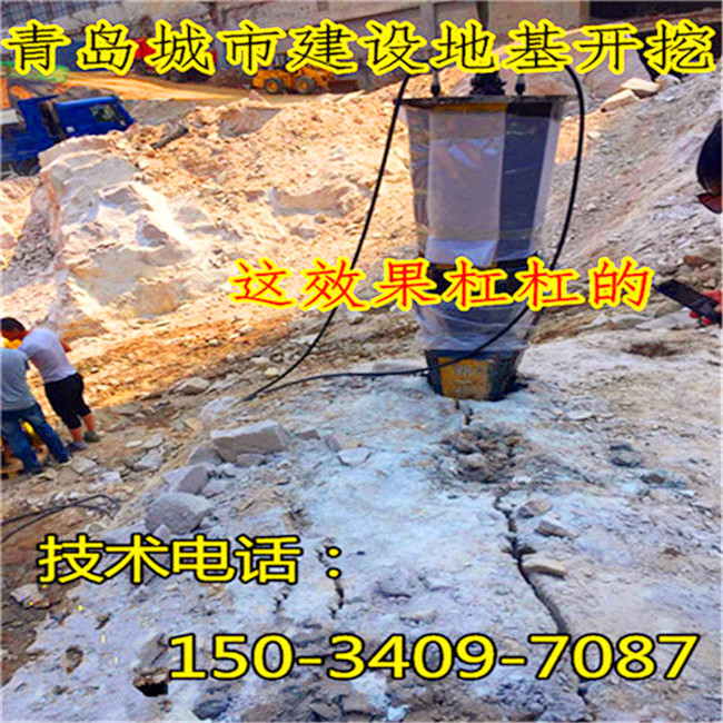 云南臨滄強力拆除混凝土劈石機哪里有賣的