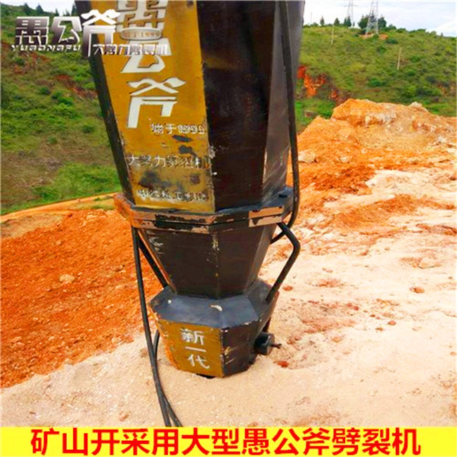 廣東廣州低成本高效大型巖石開采劈裂機(jī)怎么使用