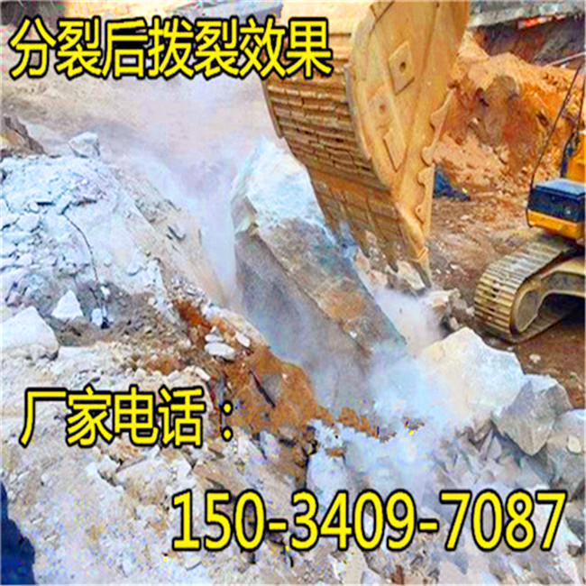 山東青島地基青石破裂機(jī)開一方成本多少