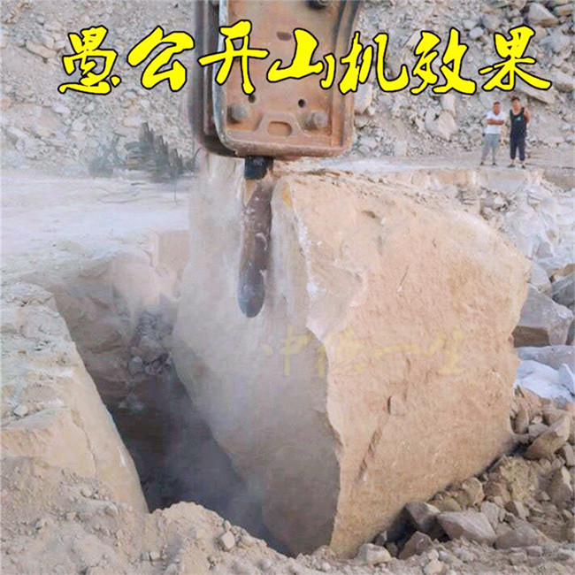 石嘴山強力拆除混凝土劈石機哪里有賣的