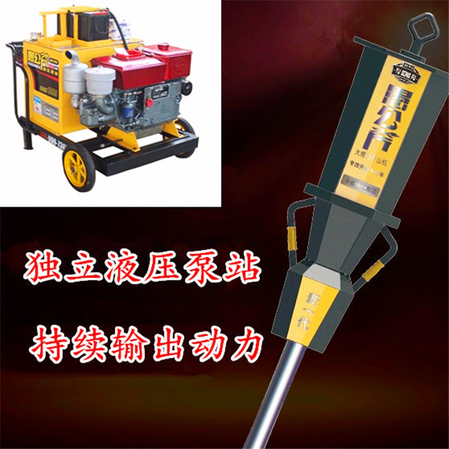 云南保山低成本高效大型巖石開采劈裂機(jī)如何保養(yǎng)