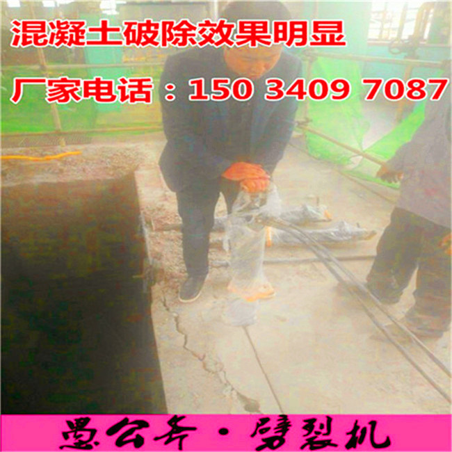 廣東佛山青石開采劈裂機廠家地址
