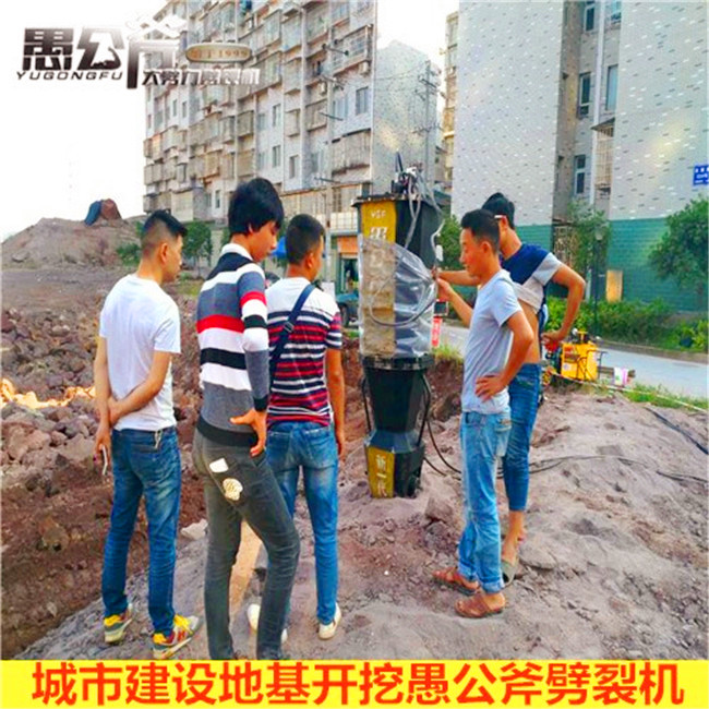 廣東海南城市建設(shè)用液壓破石機質(zhì)量怎么樣