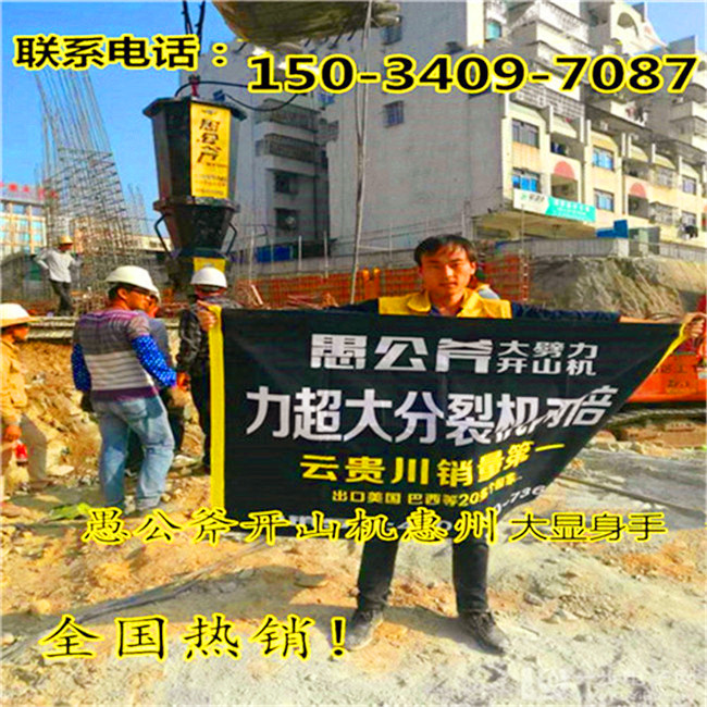 黑龍江齊齊哈爾道路清障裂石機(jī)市場行情