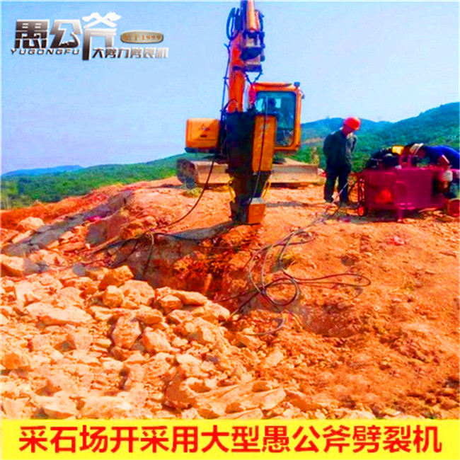 準(zhǔn)格爾旗基坑開挖巖石劈裂機(jī)一天能出多少方