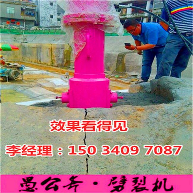 山東青島石材開裂用液壓破石機(jī)可靠嗎