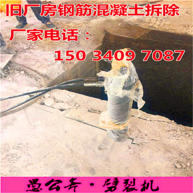 山西太原 石頭太硬分不開用愚公斧劈裂機(jī)訂購當(dāng)天發(fā)貨