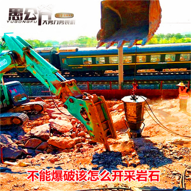 V|ɽʯ_љC(j)αB(yng)