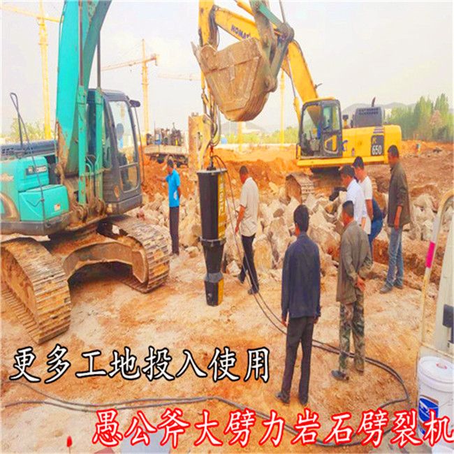 河北石家莊石材開裂用液壓破石機(jī)效果圖片