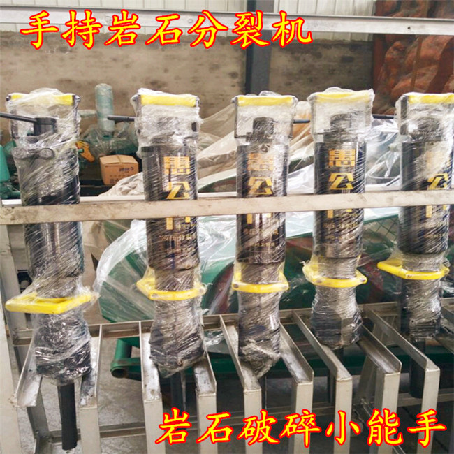 云南紅河地基青石破裂機多少錢一臺