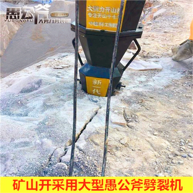 山東德州低成本高效大型巖石開采劈裂機(jī)效果圖片