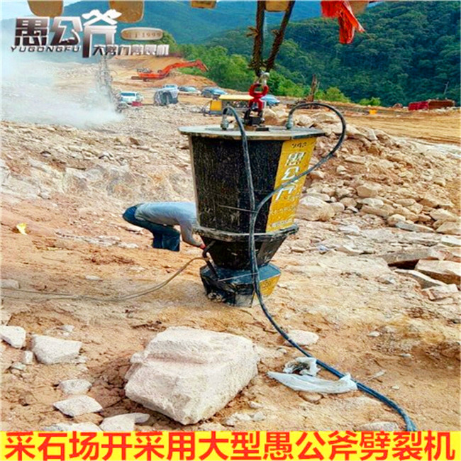 黑龍江伊春基坑開挖巖石劈裂機施工方案