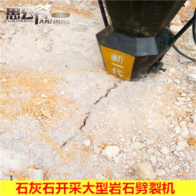 陜西銅川地基青石破裂機(jī)效果圖片