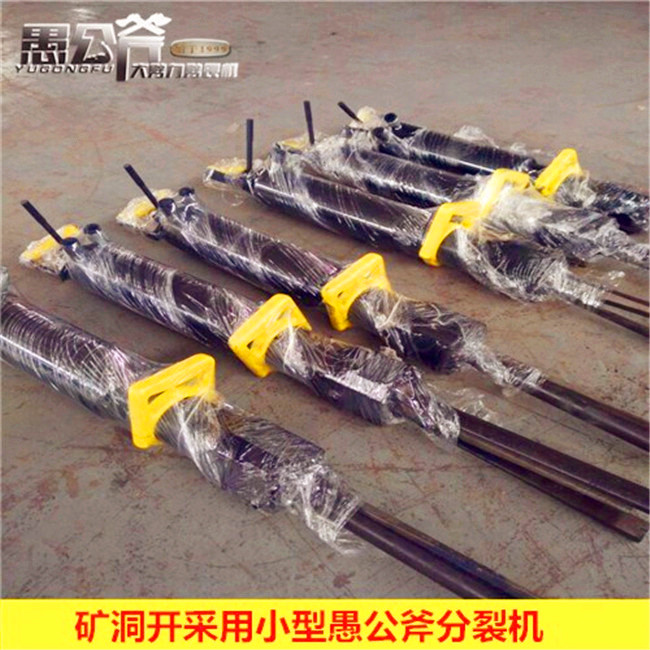新疆哈密城市建設用液壓破石機訂購當天發(fā)貨