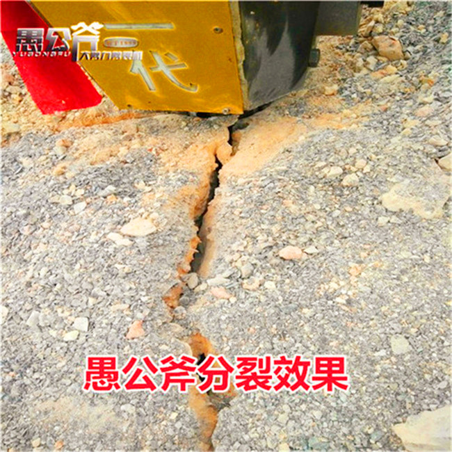 湖南湘西基坑開挖巖石劈裂機(jī)市場行情