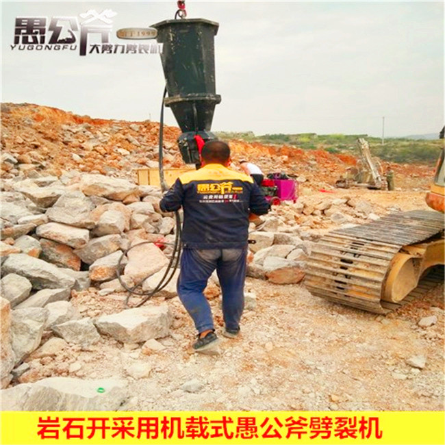 遼寧沈陽道路清障裂石機(jī)一方成本
