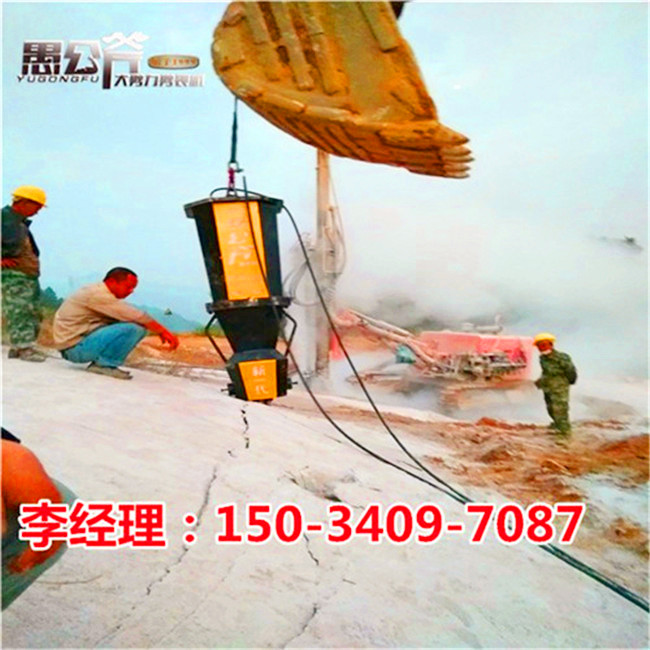 河南商丘基坑開挖巖石劈裂機(jī)采石效率