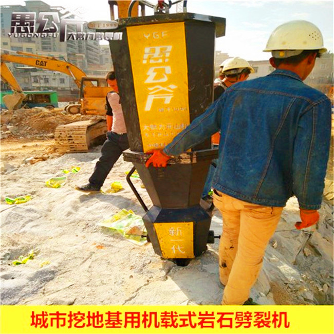 福建基坑開挖巖石劈裂機訂購當天發(fā)貨