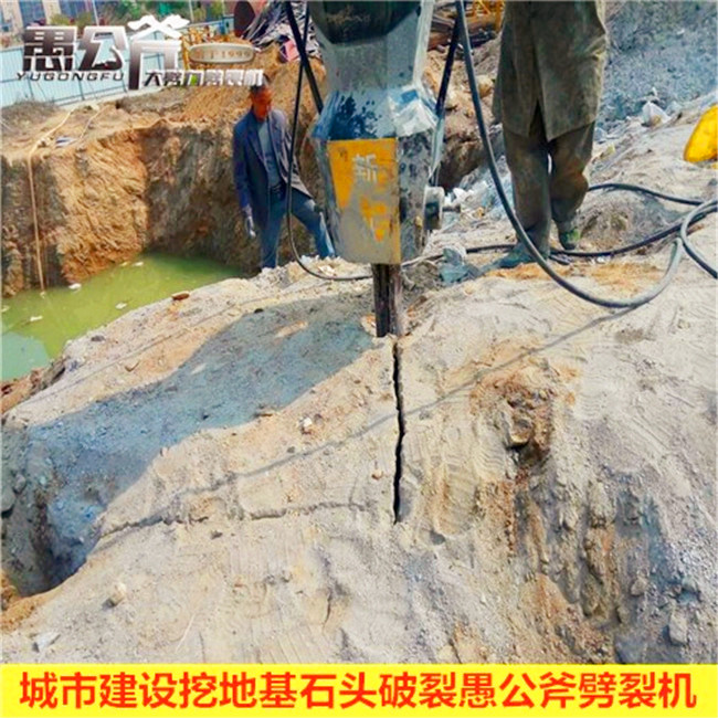 河北邢臺(tái)低成本高效大型巖石開采劈裂機(jī)施工現(xiàn)場