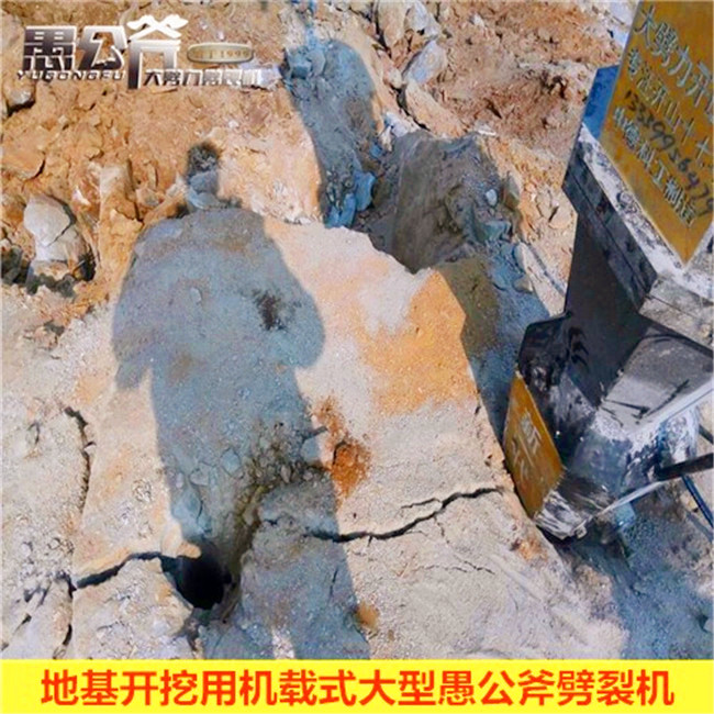 河南平頂山地基青石破裂機(jī)效果圖片