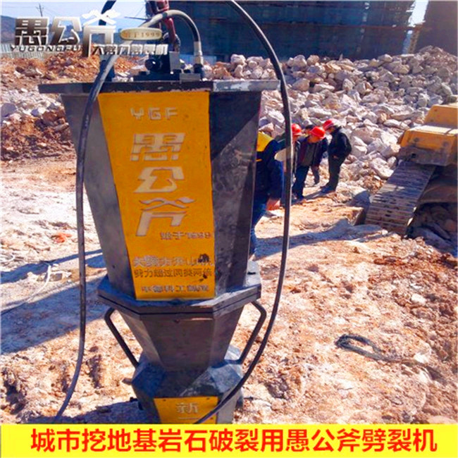 廣東潮州低成本高效大型巖石開采劈裂機(jī)可靠嗎