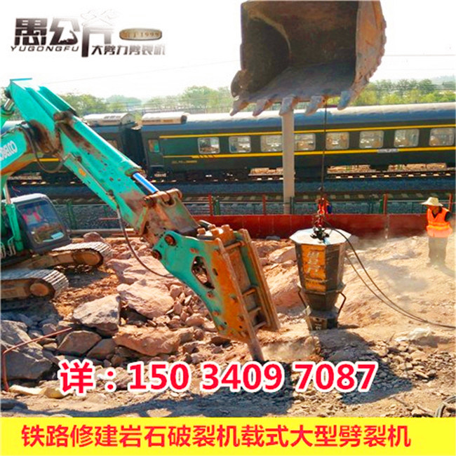 河南濮陽城市建設(shè)用液壓破石機哪里有賣的