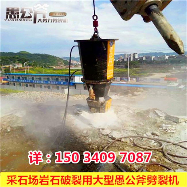 廣西南寧低成本高效大型巖石開采劈裂機怎么使用